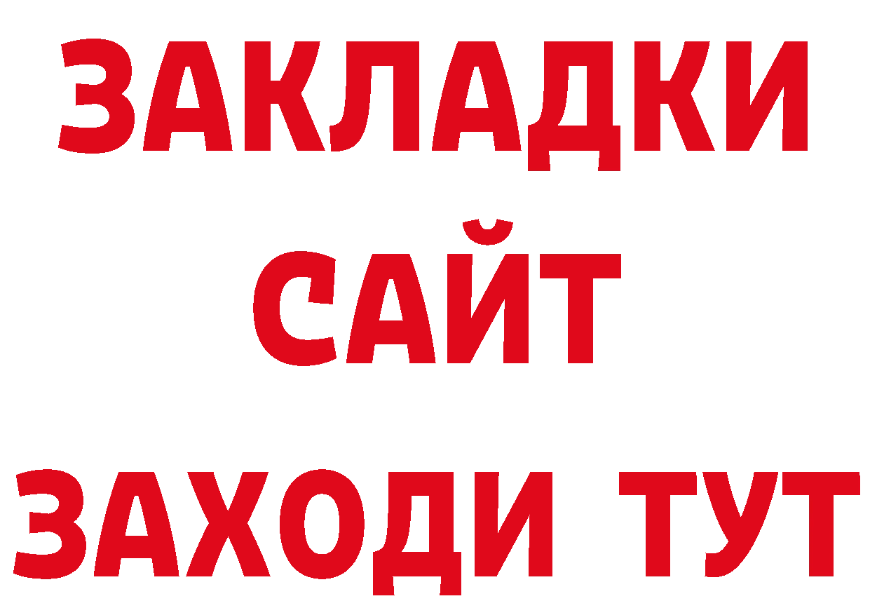 Кокаин Эквадор вход маркетплейс кракен Ярцево