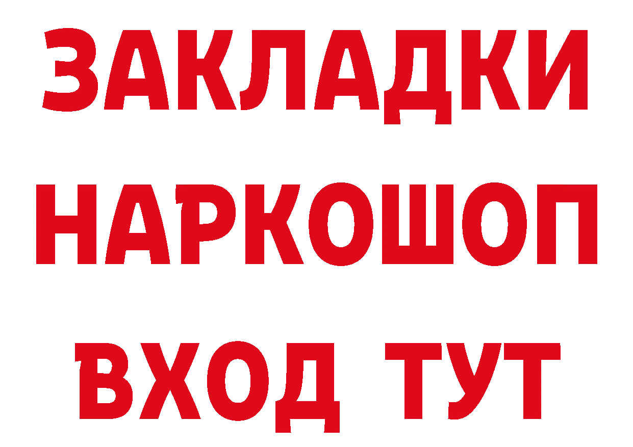 Героин VHQ как зайти даркнет блэк спрут Ярцево