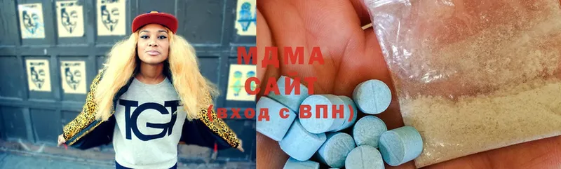 MDMA VHQ  hydra сайт  Ярцево 